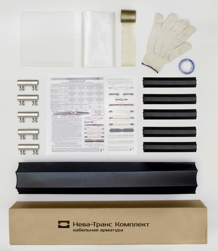 Муфта кабельная соединительная 1кВ 1ПСТ(тк)нг-LS-5х(35-50) с болтовыми соединителями Нева-Транс Комплект 22040030