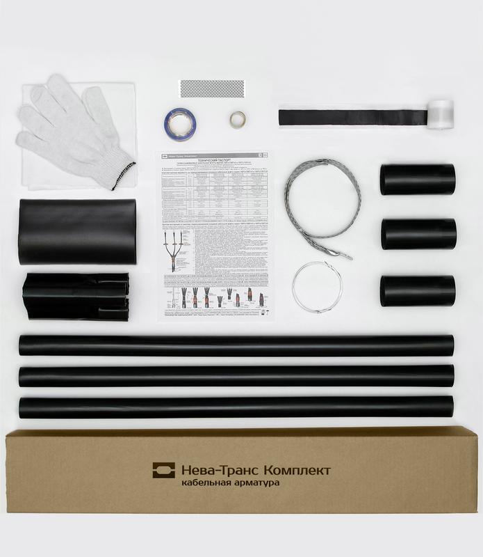 Муфта кабельная концевая внутр. установки 1кВ КВТп 3х(150-240мм) без наконечн. Нева-Транс Комплект 22020004