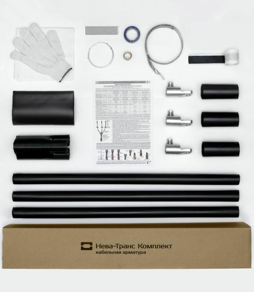 Муфта кабельная концевая внутр. установки 1кВ КВТпН 3х(70-120мм) с болт. наконечн. Нева-Транс Комплект 22020027