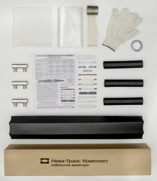 Муфта кабельная соединительная 1кВ ПСТ(тк) 3х(70-120мм) с болтовыми соединителями Нева-Транс Комплект 22010007