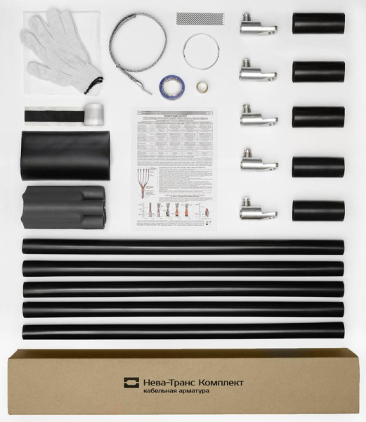 Муфта кабельная концевая универс. 1кВ 1ПКВ(Н)ТпбН-5х(35-50)  с болт. наконечн. Нева-Транс Комплект 22020150