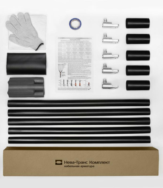 Муфта кабельная концевая универс. 1кВ 1ПКВ(Н)ТпНнг-LS-5х(35-50)  с болт. наконечн. Нева-Транс Комплект 22040110